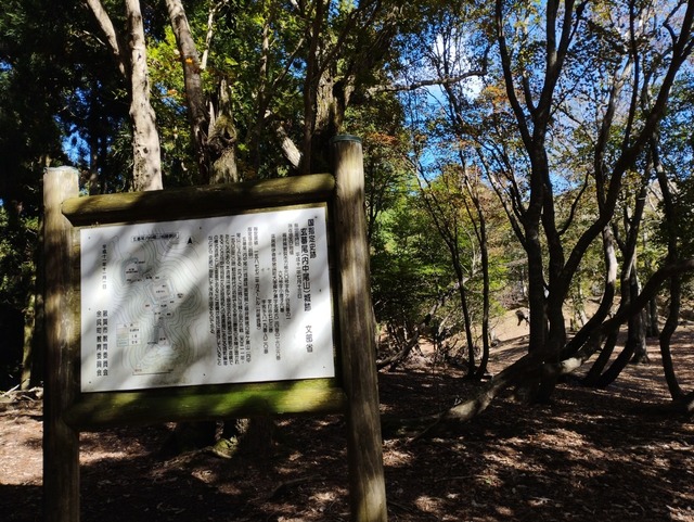 玄蕃尾城案内板