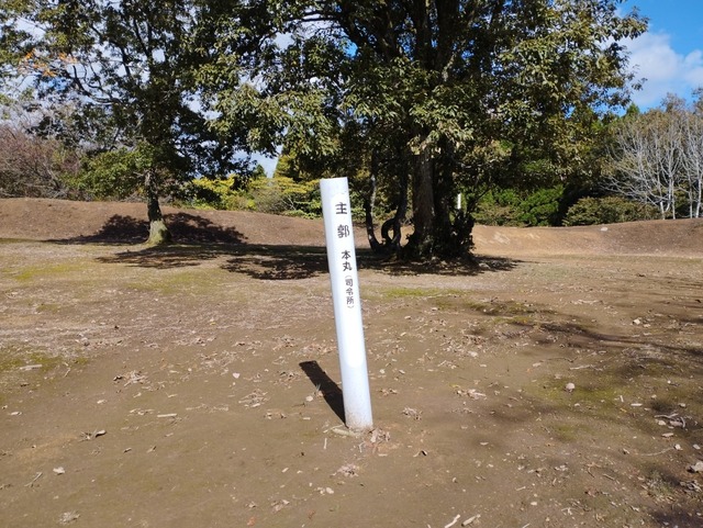 主郭