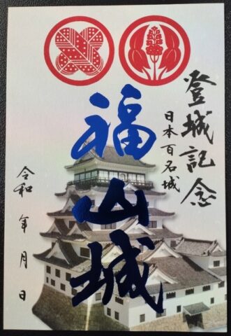 青字