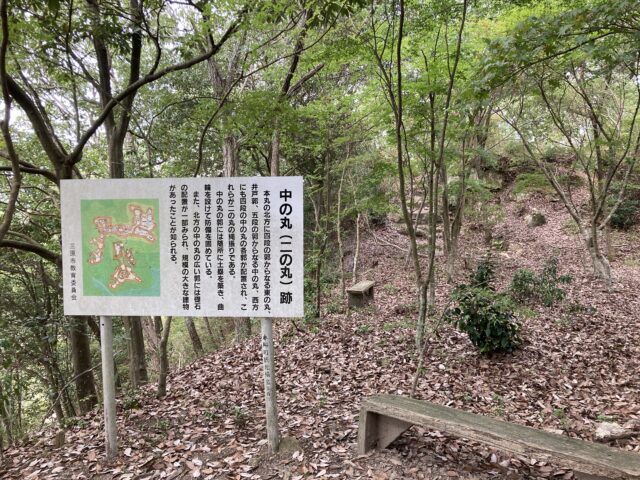 匡真寺(きょうしんじ)跡