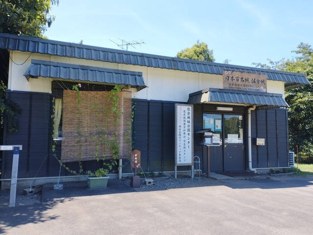 管理センター