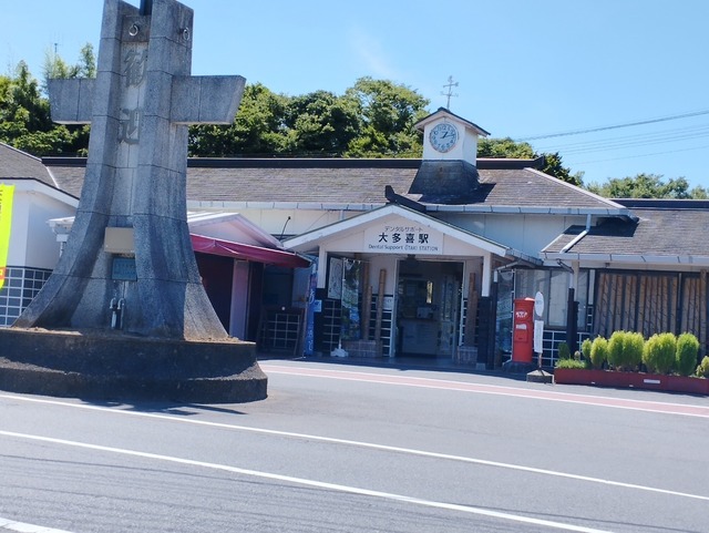 駅