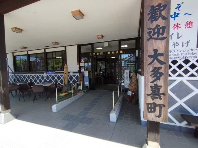 本陣