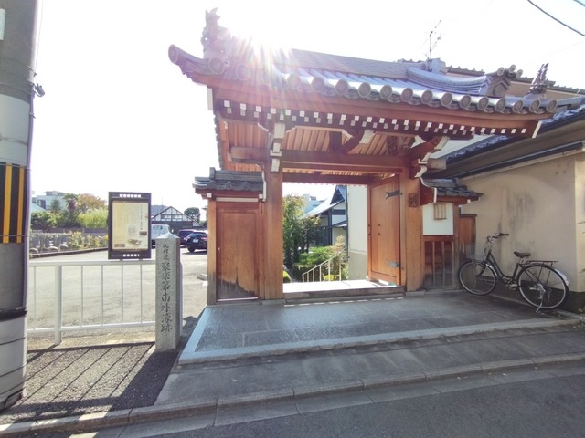 てら
