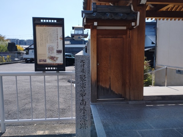 寺