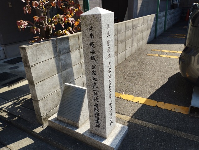 直江