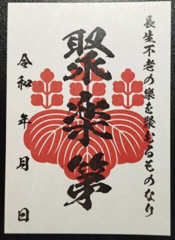 通常版