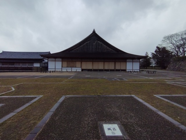 二の丸から