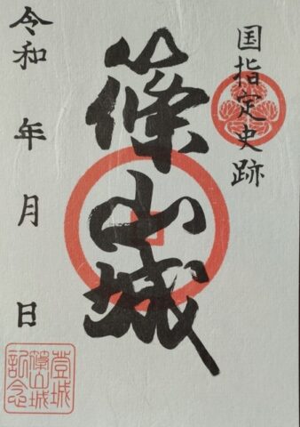 通常版
