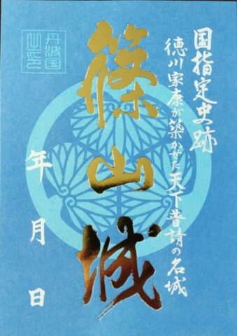 プレミアム版