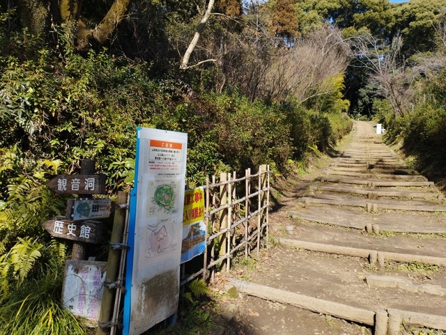 大手道への看板