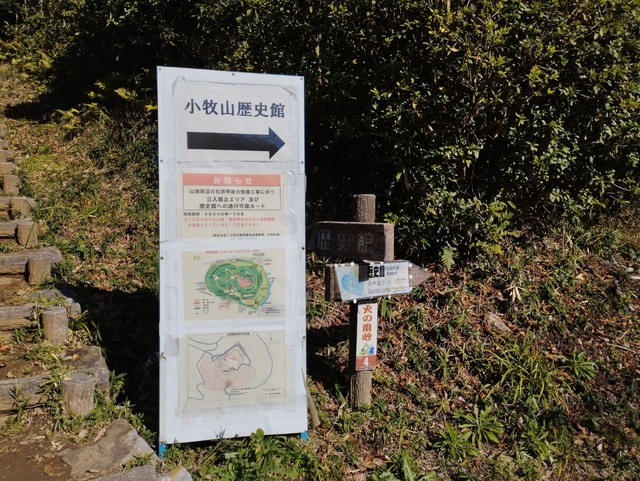大手道への案内図