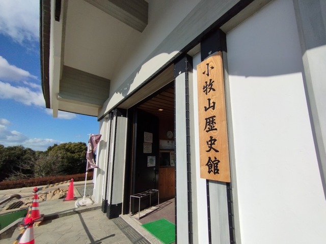 歴史館入口