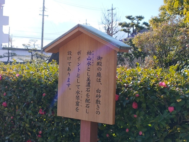 立札