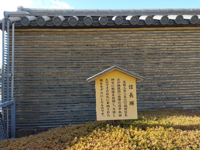 そと壁