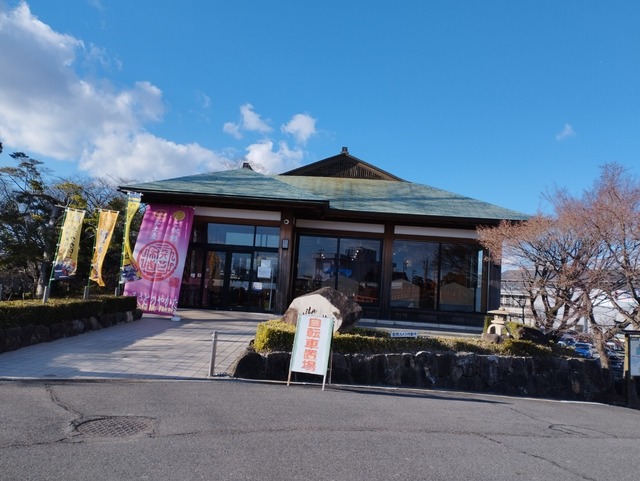 ふるさとのやかた