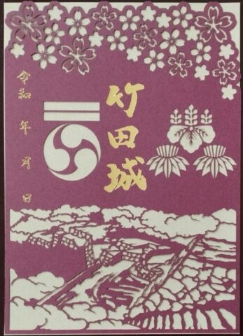 切り絵