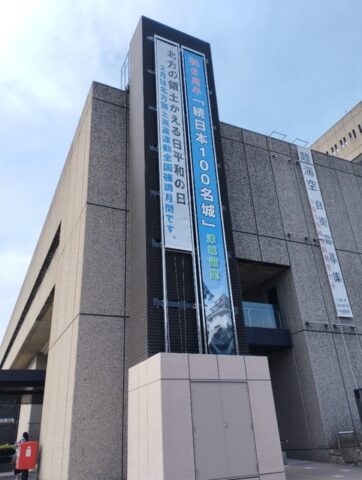 市役所