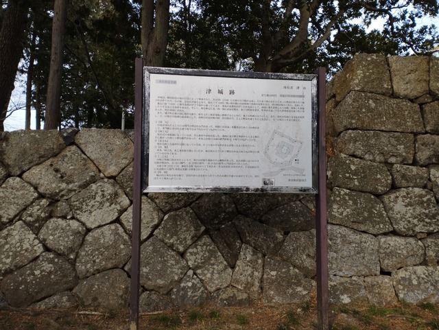 説明板