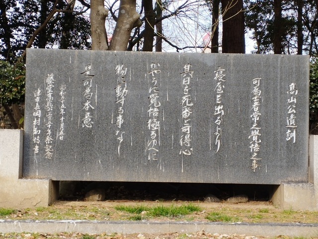 石碑