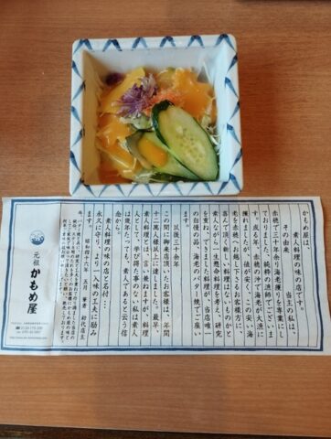 紙