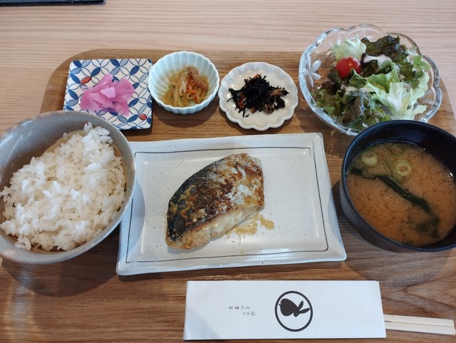 昼