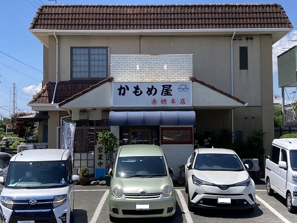 かもめ屋(赤穂城)