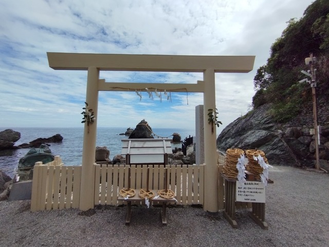 遥拝