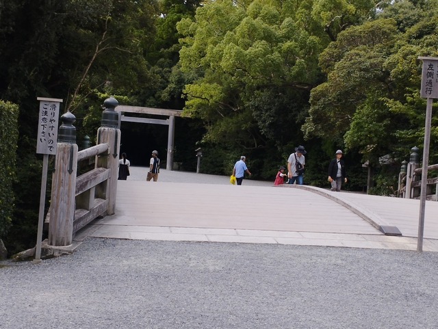 鳥居前
