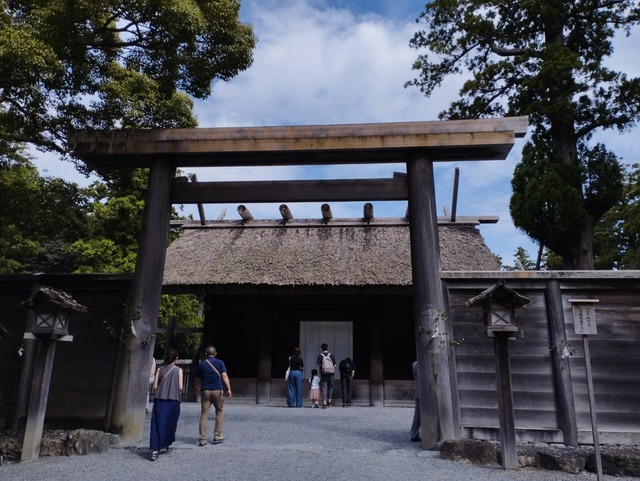 外宮