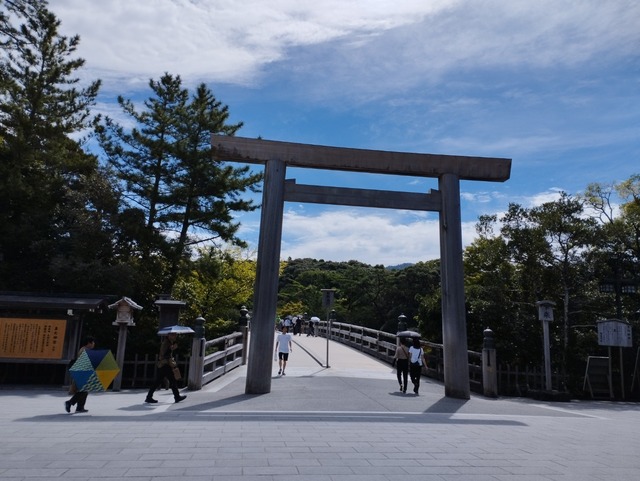 内宮