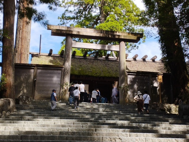 内宮
