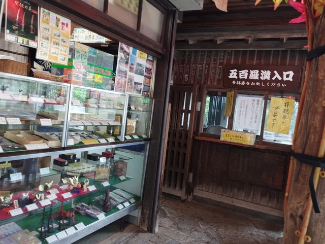 売店