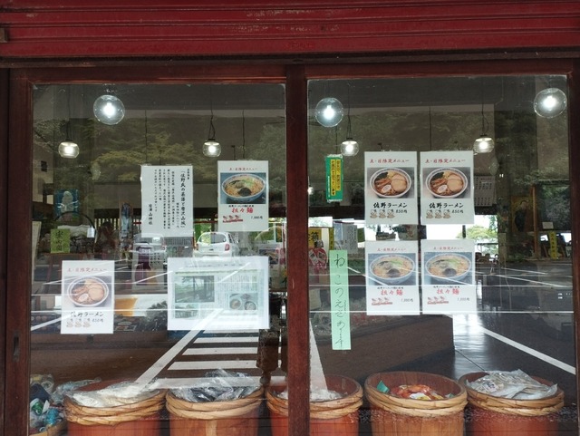 レストハウス