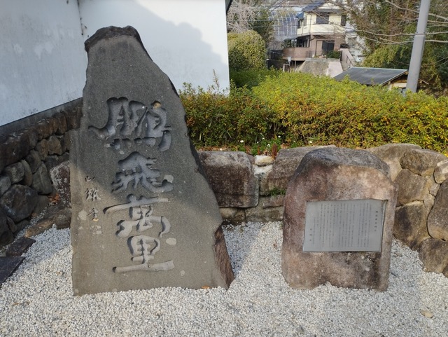 石碑