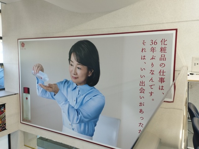五島の椿　吉永小百合