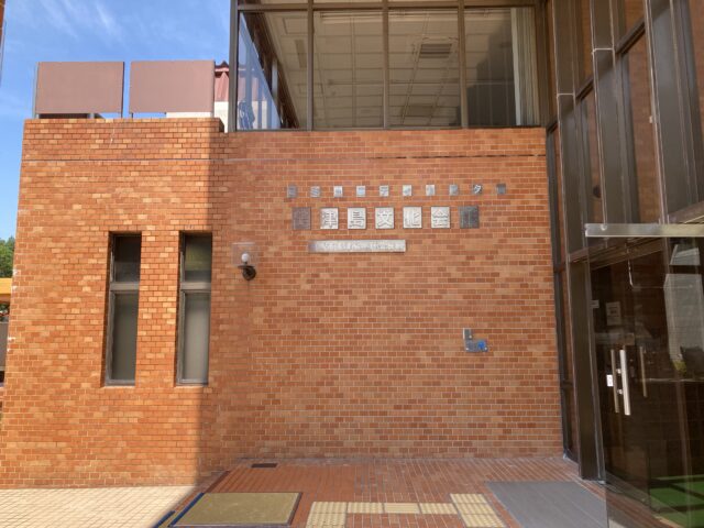 美津島地区公民館(美津島文化会館)