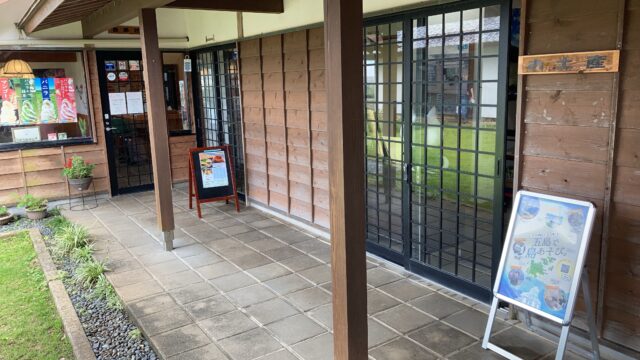 福江 武家屋敷通りふるさと館 喫茶コーナー
