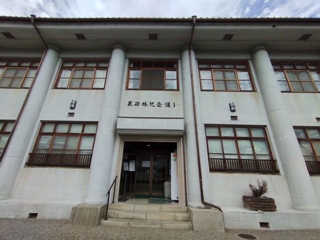 林