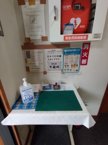 スタンプ2