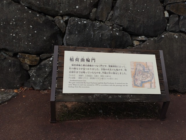 曲輪門
