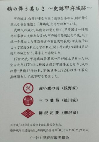 300裏