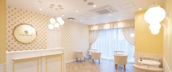 じぶんクリニック受付風景