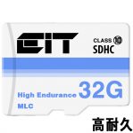 microSDカード