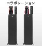 アクラウィズ