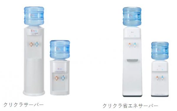 クリクラサーバー