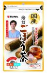 あじかん焙煎ごぼう茶