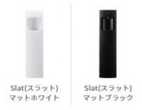 Slat（スラット）