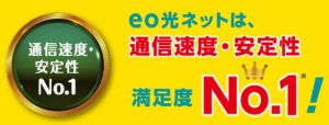 eo光