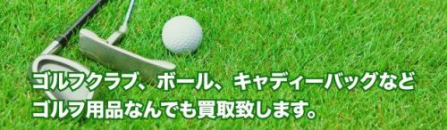 リサイクルネット